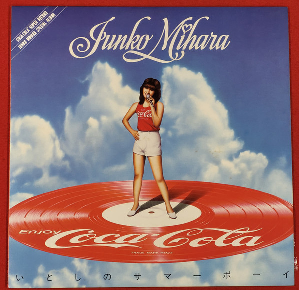 JUNKO MIHARA - COCA COLA SUPER RECORD - JAPAN - Kliknutm na obrzek zavete